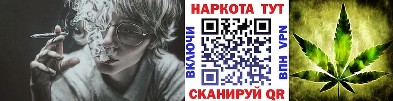 Цена Новая Усмань МАРИХУАНА Меф мяу мяу COCAIN ГАШИШ