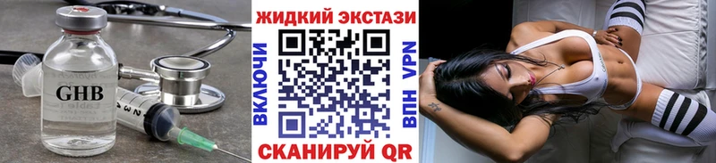БУТИРАТ бутик  купить наркотик  Новая Усмань 