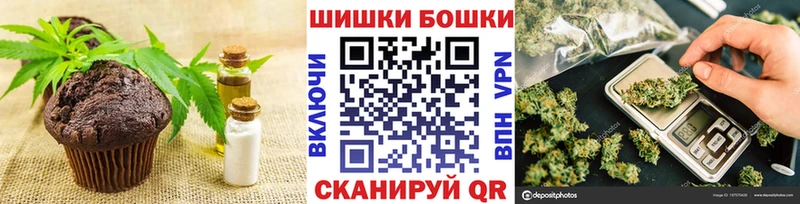 Cannafood марихуана  mega ССЫЛКА  Новая Усмань  купить наркотик 