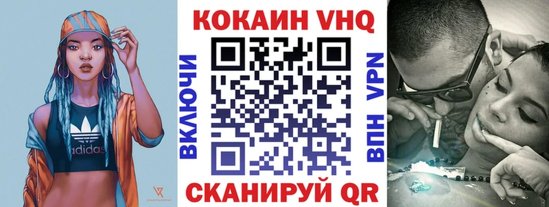 нарко площадка наркотические препараты  kraken   Новая Усмань  COCAIN Эквадор 