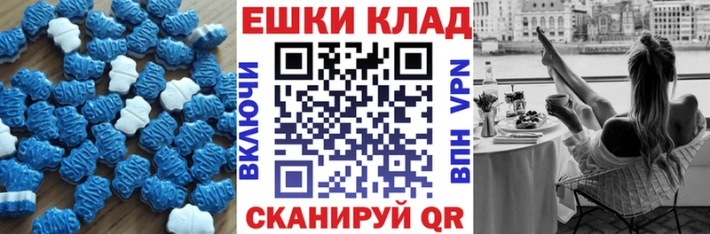 цены наркотик гидра tor ЭКСТАЗИ 300 mg Новая Усмань
