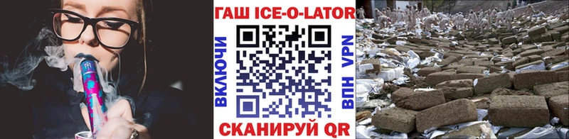где купить Новая Усмань hydra маркетплейс Гашиш hashish