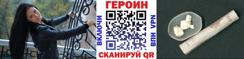 kraken как войти  Новая Усмань  ГЕРОИН Heroin 