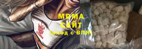 тгк Магас