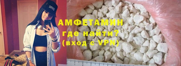 гашик Майский