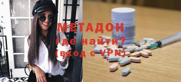 тгк Магас