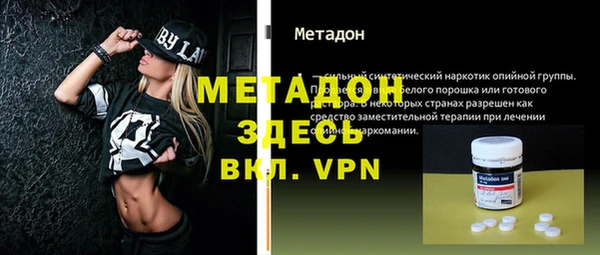 гашишное масло Магадан