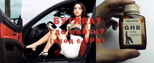 тгк Магас