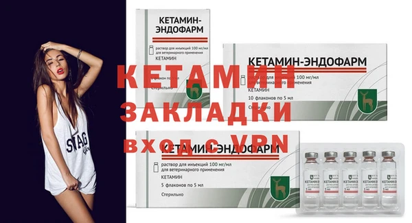 метамфетамин Медногорск
