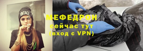 тгк Магас