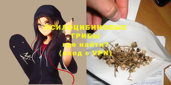гашишное масло Магадан