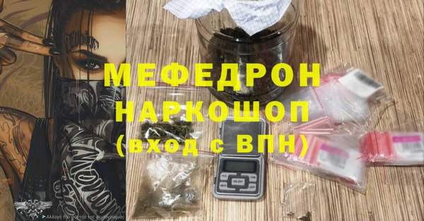гашик Майский