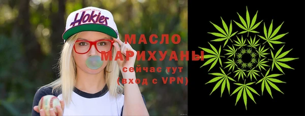 тгк Магас