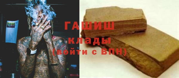 гашишное масло Магадан