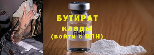 гашишное масло Магадан