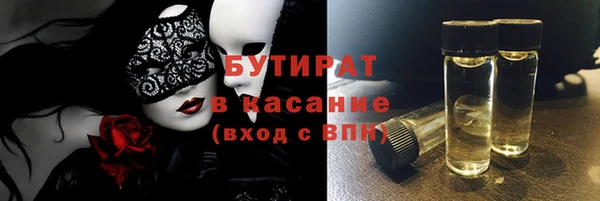 гашишное масло Магадан