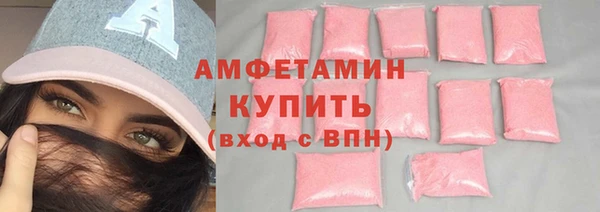 гашик Майский