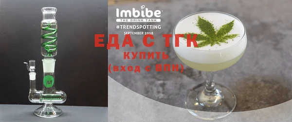 амфетамин Мегион