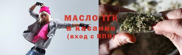 гашишное масло Магадан