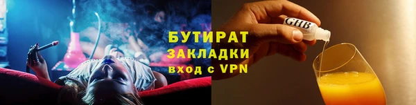 тгк Магас