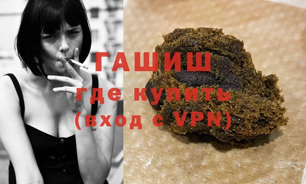 гашик Майский