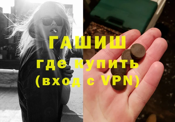 тгк Магас
