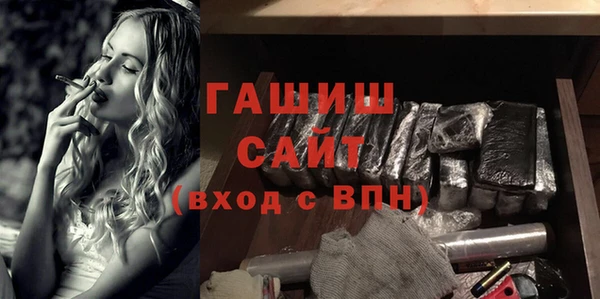 гашишное масло Магадан