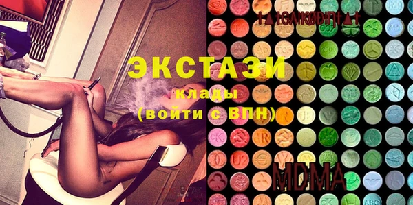 тгк Магас