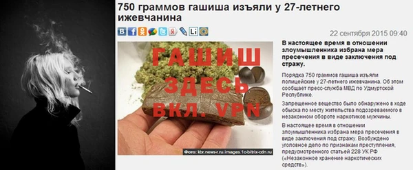 гашик Майский