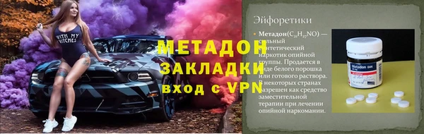 гашик Майский