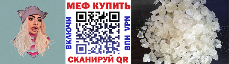 магазин    мега ССЫЛКА  Мефедрон mephedrone  Новая Усмань 