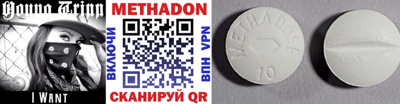 Метадон мёд  где купить наркотик  MEGA ТОР  Новая Усмань 