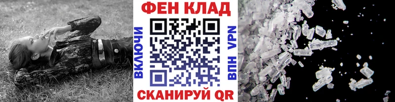 МЕТАМФЕТАМИН пудра  купить  цена  Новая Усмань 