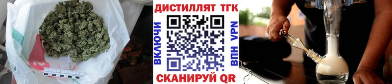 Дистиллят ТГК жижа  Новая Усмань 